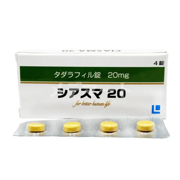 ED治療薬3種お試しセットサムネイル 4枚目