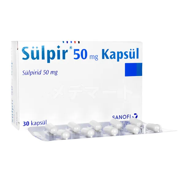 スルピール 商品画像