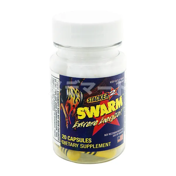 スタッカー2 スワーム画像 2枚目