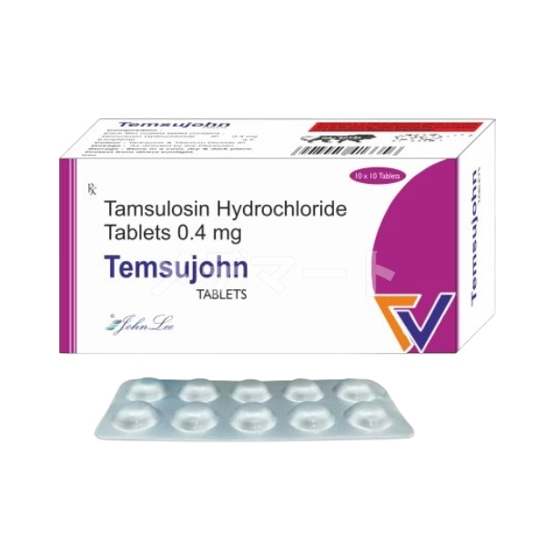 タムスジョン 商品画像