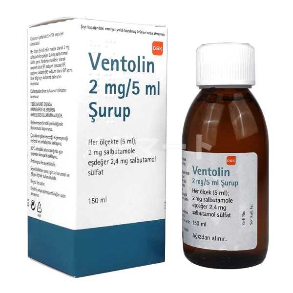 ベントリンシロップ