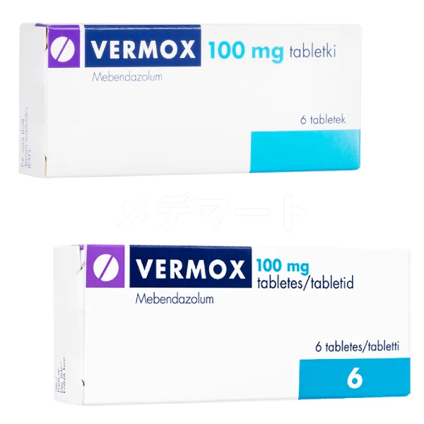 ベルモックスサムネイル 2枚目