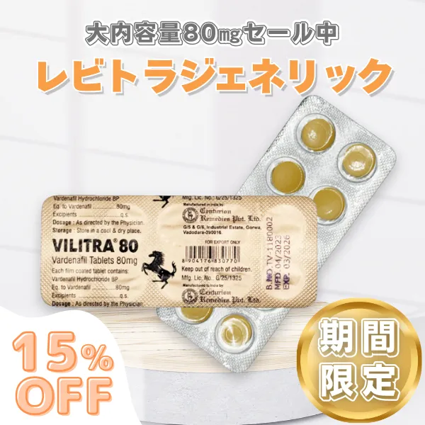 ブリトラ【15%OFF対象商品】の商品画像