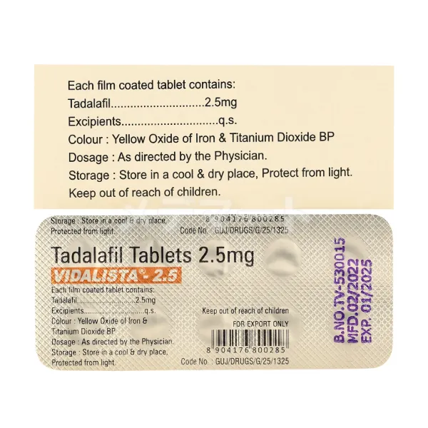 ザルティアジェネリック画像 4枚目