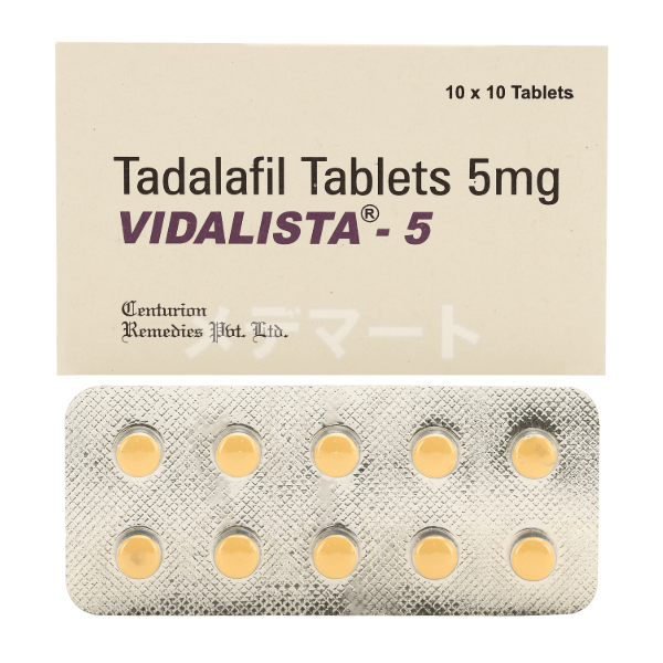 ザルティアジェネリック5mg180錠+(2.5mg90錠無料プレゼント)サムネイル 2枚目