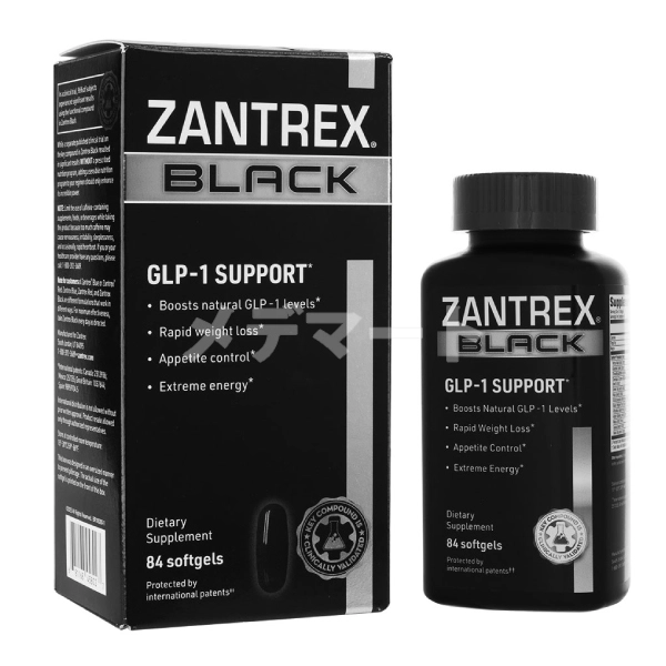 ザントレックスブラック