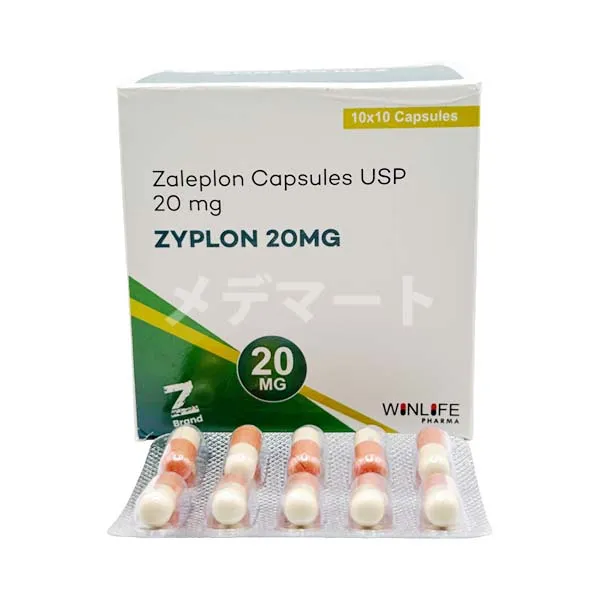 ハイプロン+(同成分10mg/20mg 100錠無料プレゼント)サムネイル 4枚目